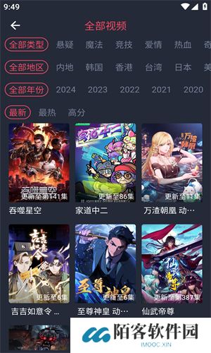 黑白动漫