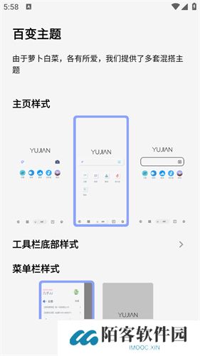 雨见浏览器嗅探版