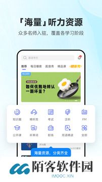 bbc每日英语听力