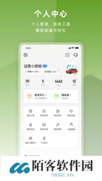 零跑app