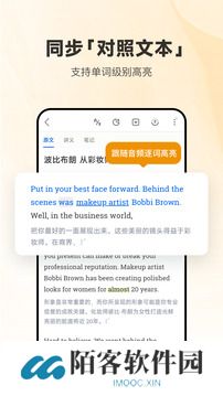 bbc每日英语听力