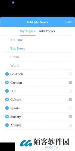XINHUA NEWS