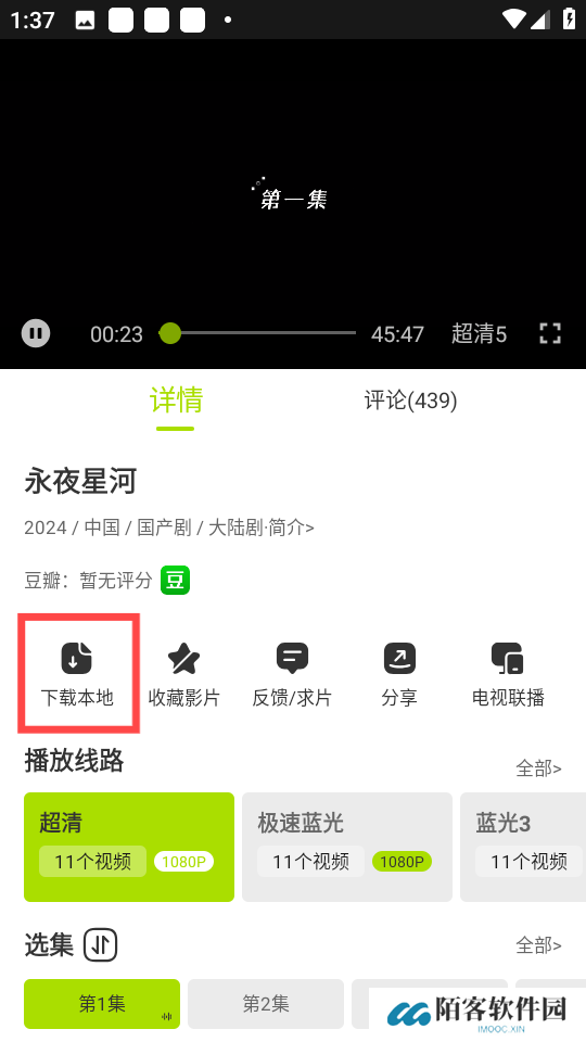 好好看影视