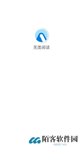 无类阅读