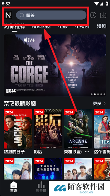 奈飞工厂