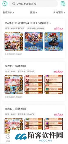 小七手游0.1折