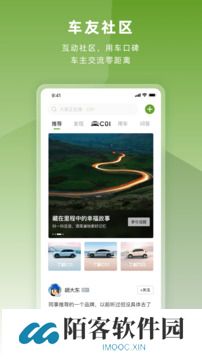 零跑app