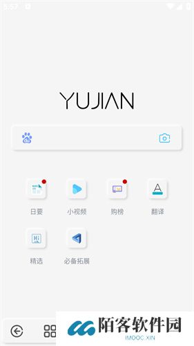 雨见浏览器嗅探版