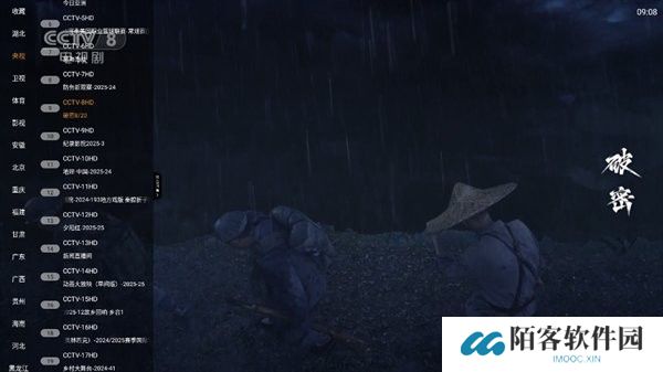 全能看TV免费版安装