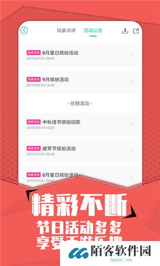 小七手游0.1折