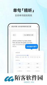 bbc每日英语听力