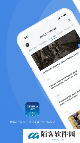 XINHUA NEWS
