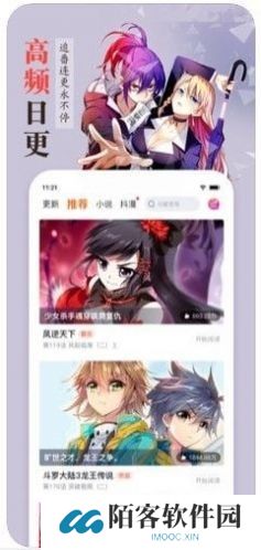 优米漫画