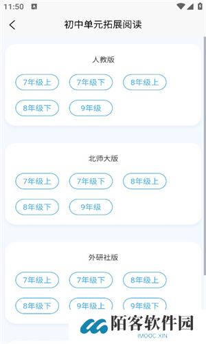 无类阅读