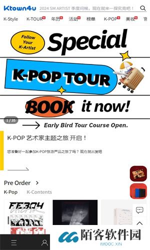 Ktown4u