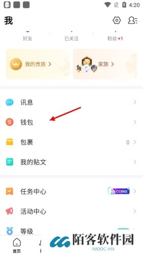 BIGOLIVE下载