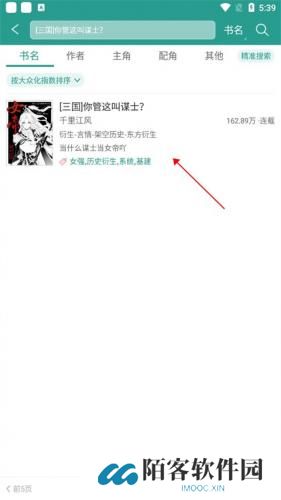 晋江文学城作品库