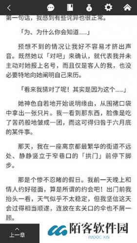 哔哩哔哩轻小说
