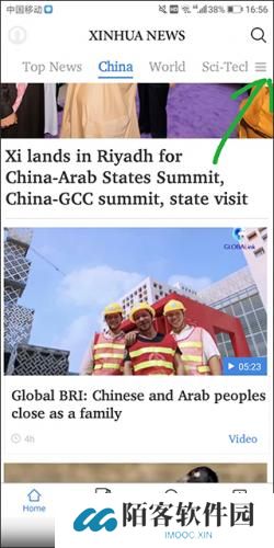 XINHUA NEWS