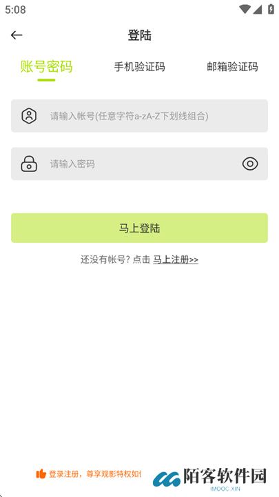 好好看影视