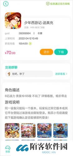 小七手游0.1折