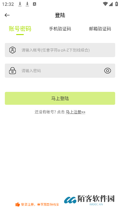 好好看影视