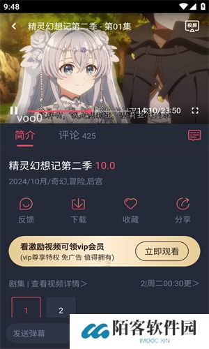 黑白动漫