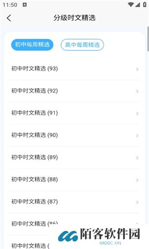 无类阅读
