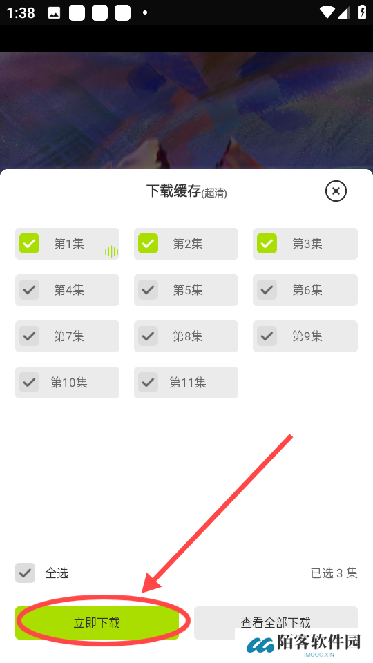 好好看影视