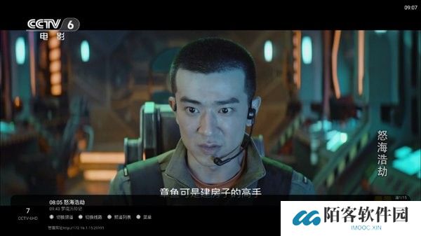 全能看tv版