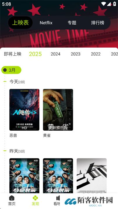 好好看影视