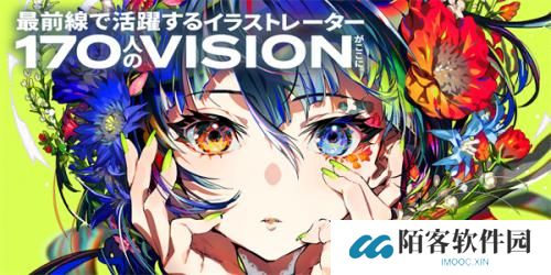 pixiv安装包