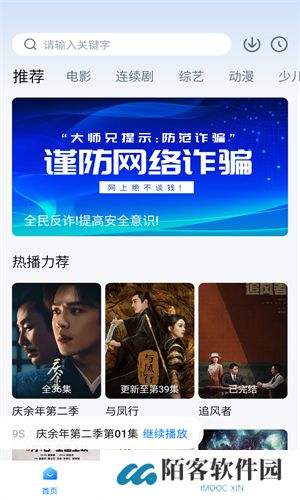 大师兄影视大全