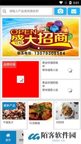 嘉峪关在线