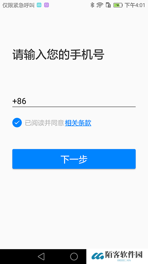 AI听写