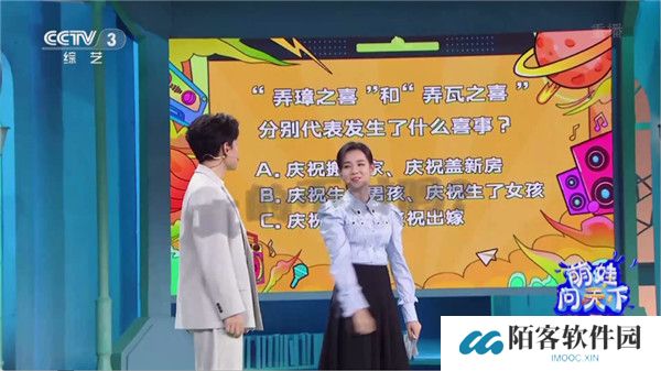 全能看tv