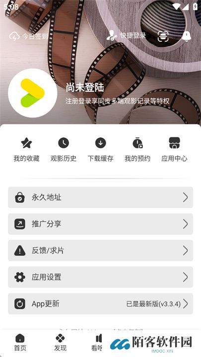 好好看影视