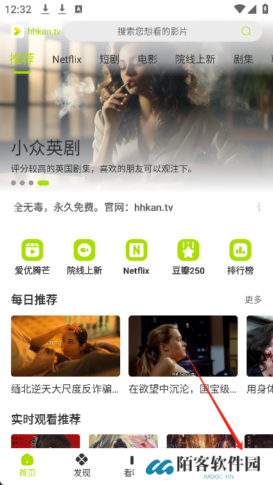 好好看影视