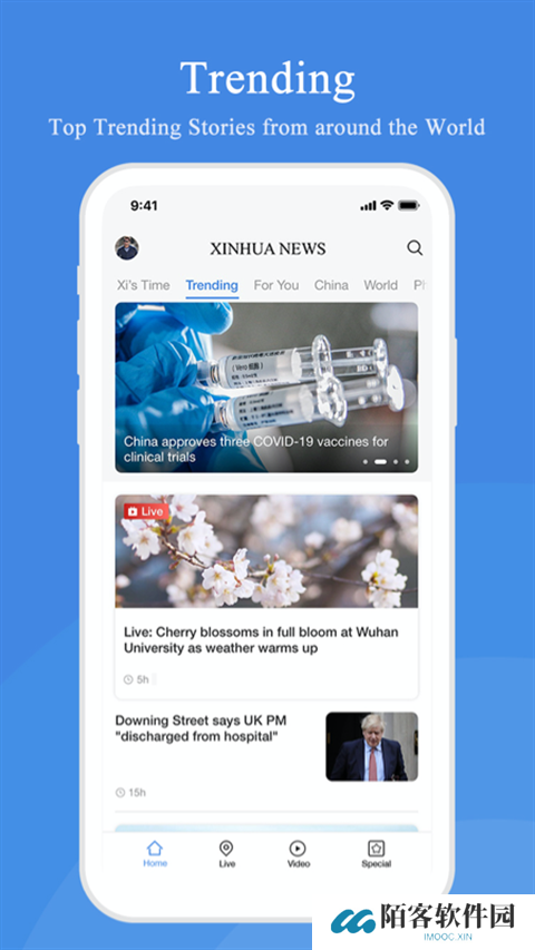 XINHUA NEWS