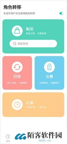 小七手游0.1折