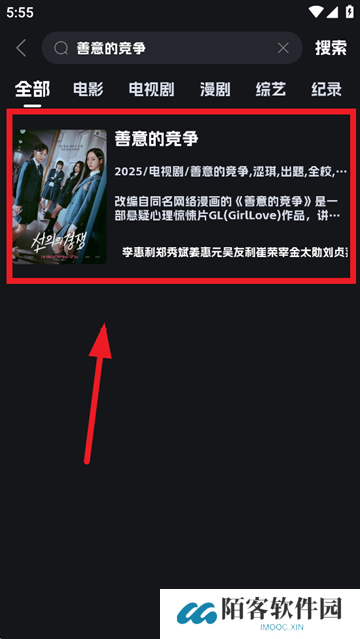 奈飞工厂