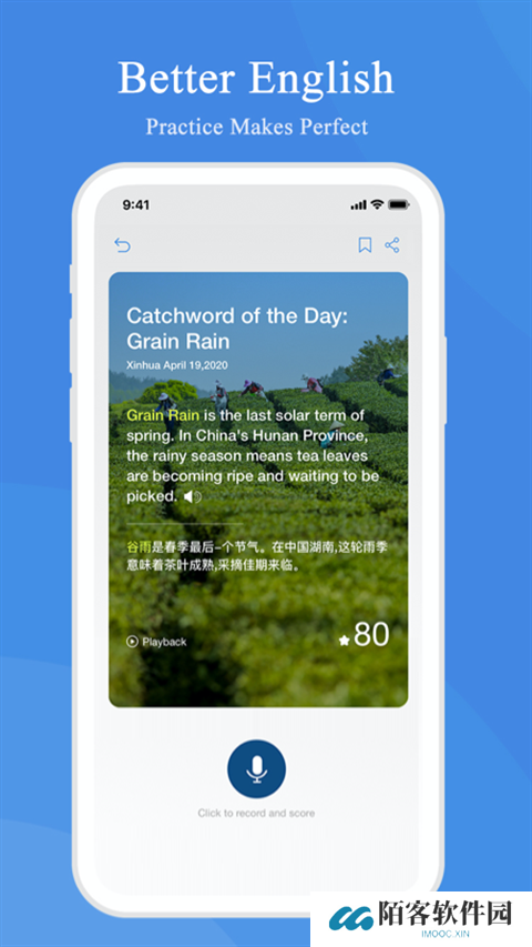 XINHUA NEWS