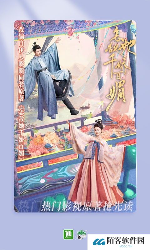 晋江文学城作品库