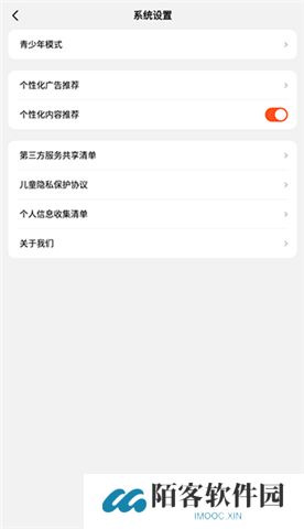 全民短剧软件