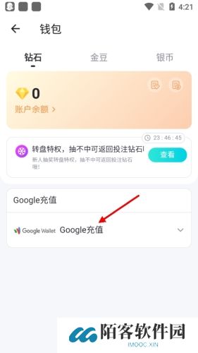 BIGOLIVE下载