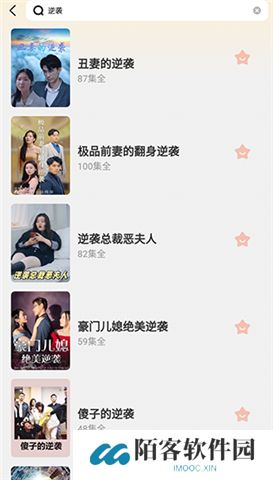 全民短剧软件