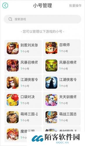 小七手游0.1折