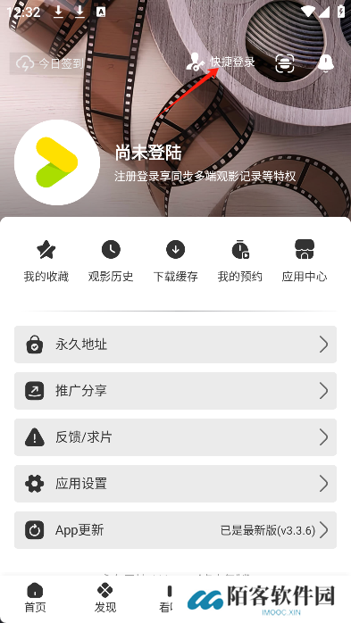 好好看影视
