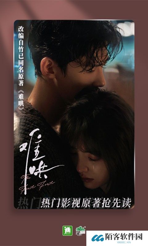 晋江文学城作品库