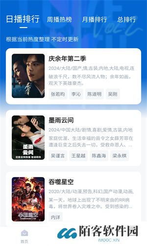 大师兄影视大全